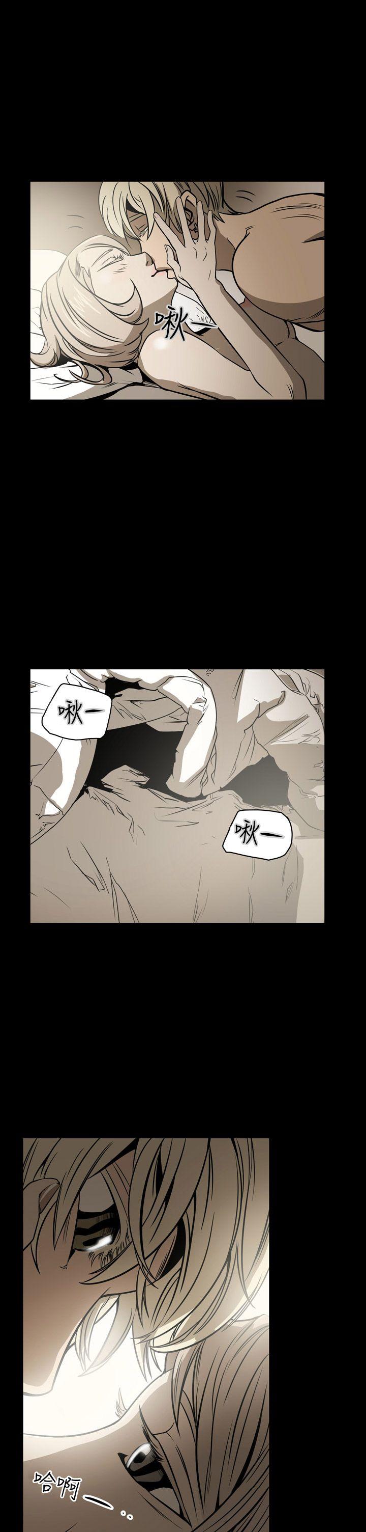 ACE:禁断的诈欺之夜 第16話 第1页
