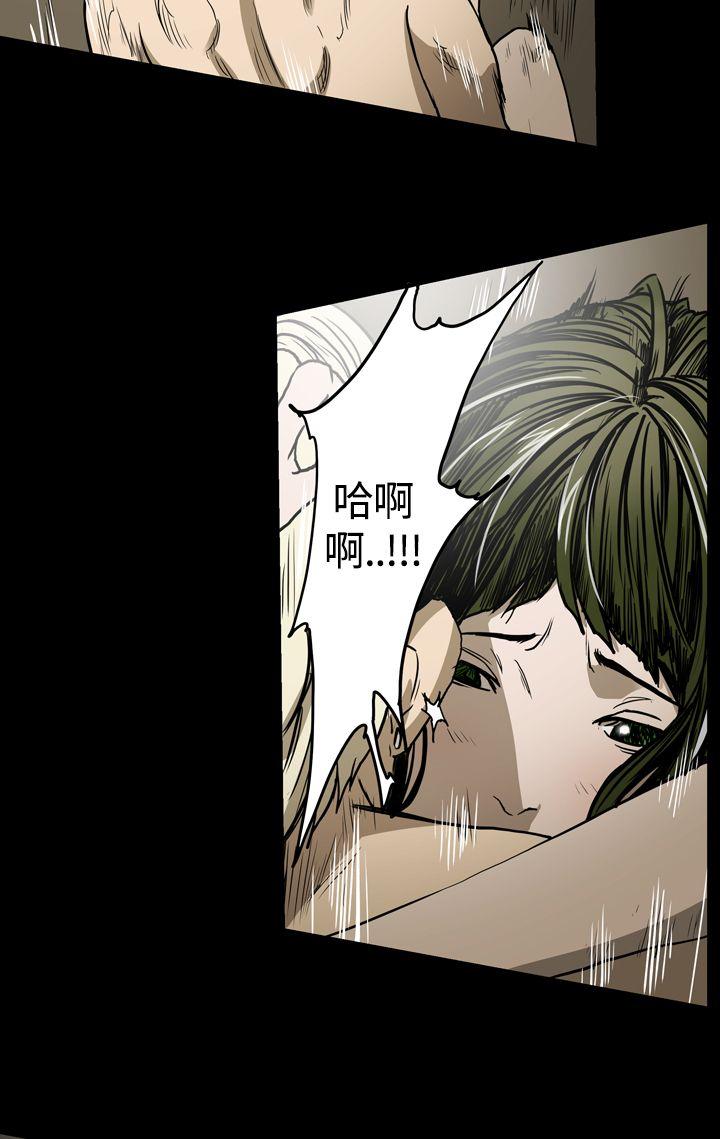 ACE:禁断的诈欺之夜 第19話 第18页