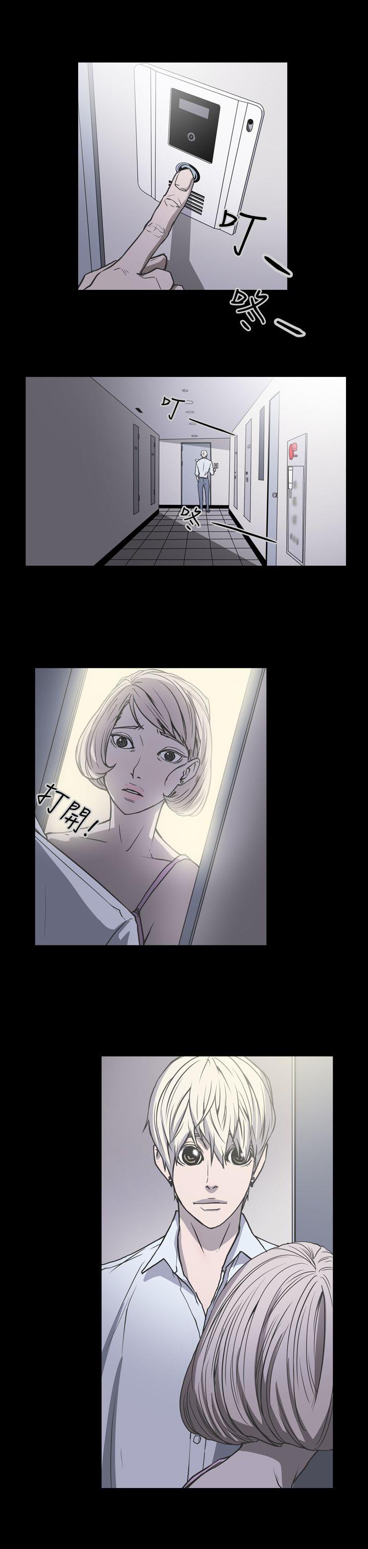 ACE:禁断的诈欺之夜 第20話 第17页