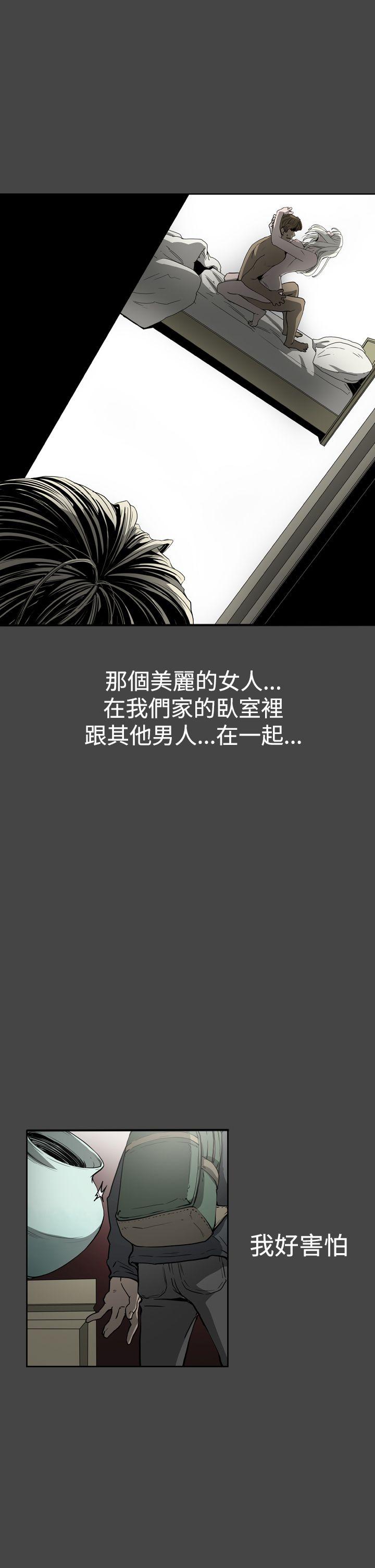 ACE:禁断的诈欺之夜 第23話 第15页