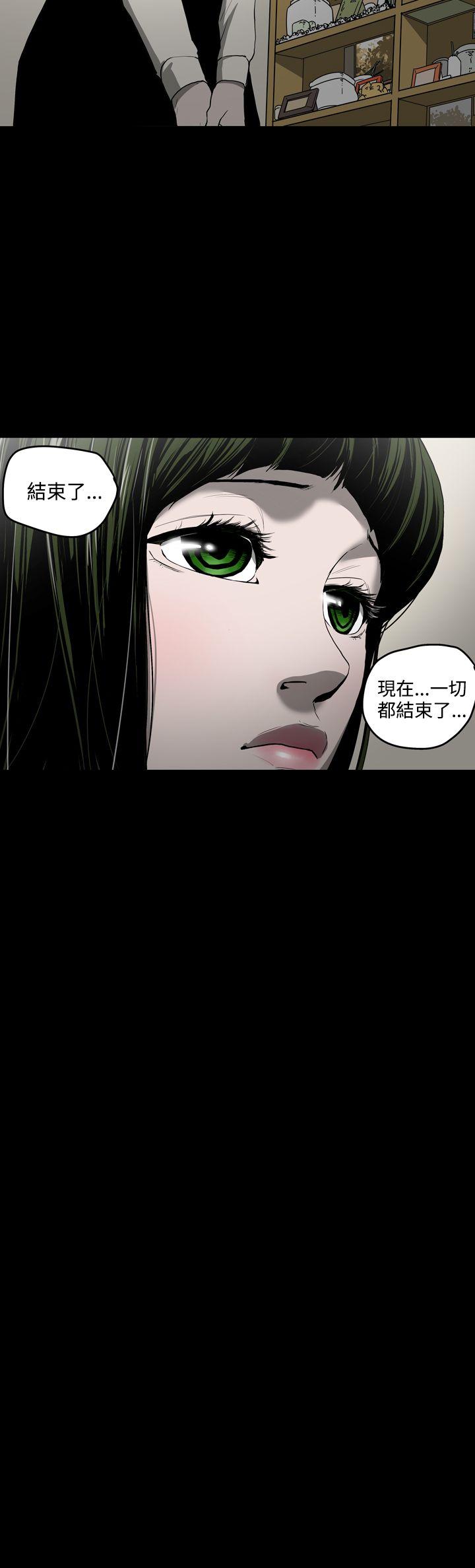 ACE:禁断的诈欺之夜 第29話 第16页