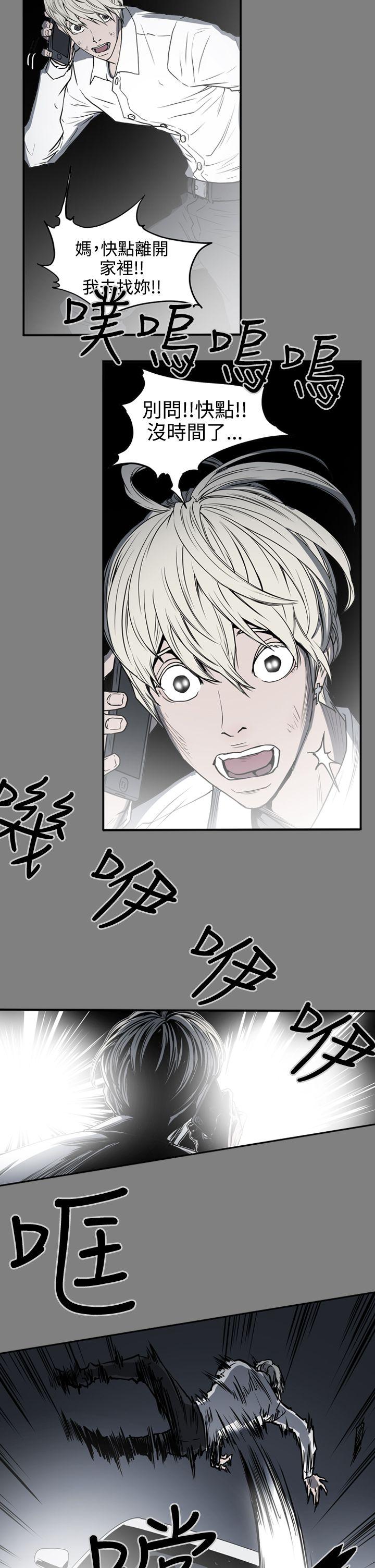 ACE:禁断的诈欺之夜 第2季 第1話 第5页