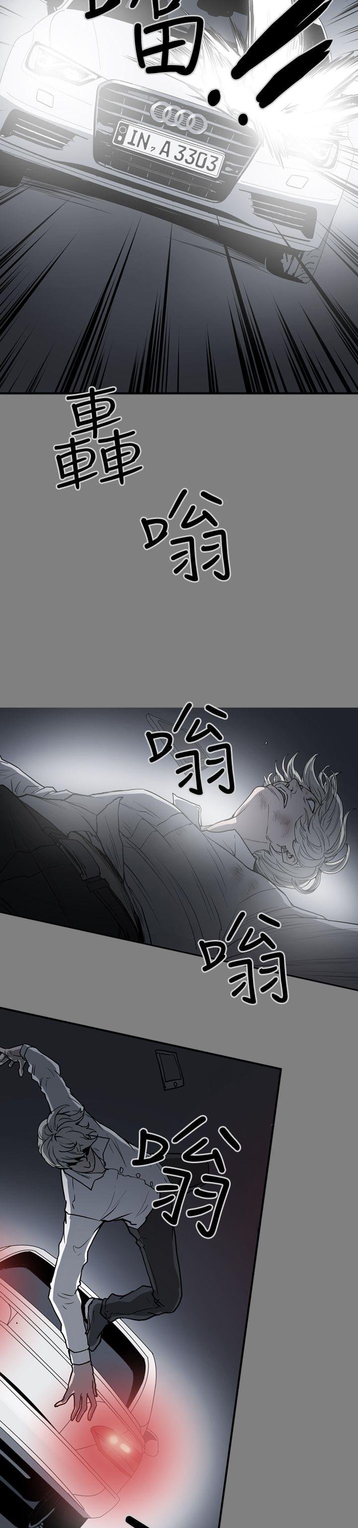 ACE:禁断的诈欺之夜 第2季 第1話 第6页