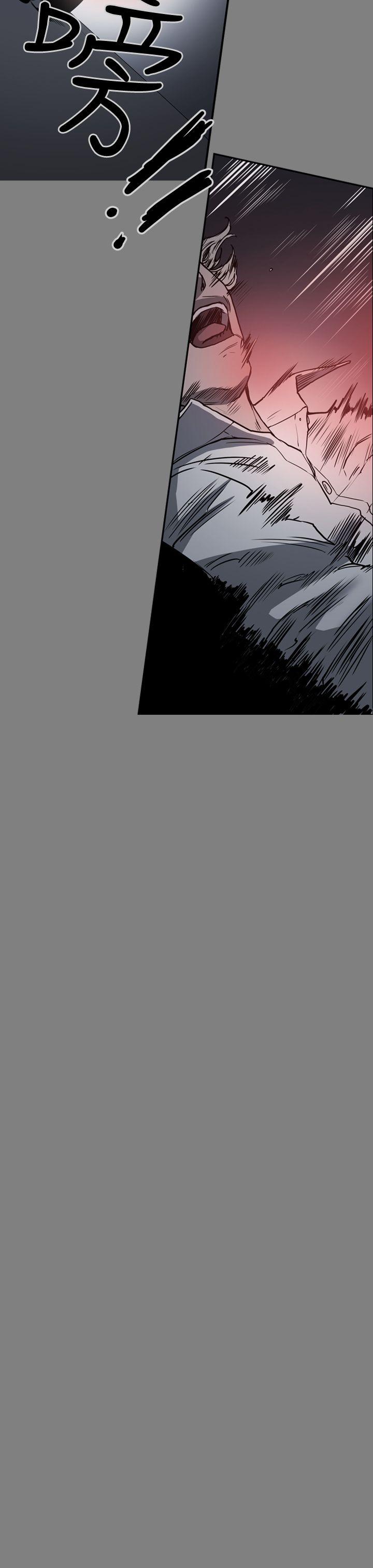 ACE:禁断的诈欺之夜 第2季 第1話 第7页