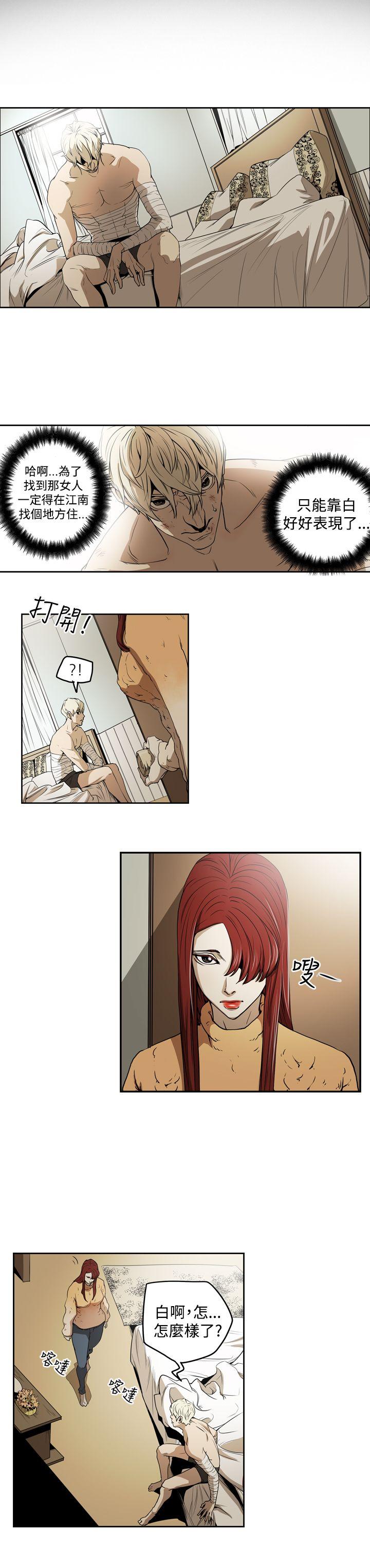 ACE:禁断的诈欺之夜 第2季 第1話 第25页