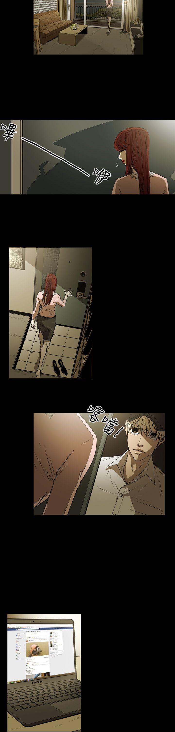 ACE:禁断的诈欺之夜 第2季 第5話 第12页