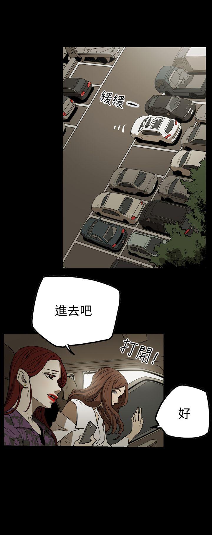 ACE:禁断的诈欺之夜 第2季 第6話 第10页