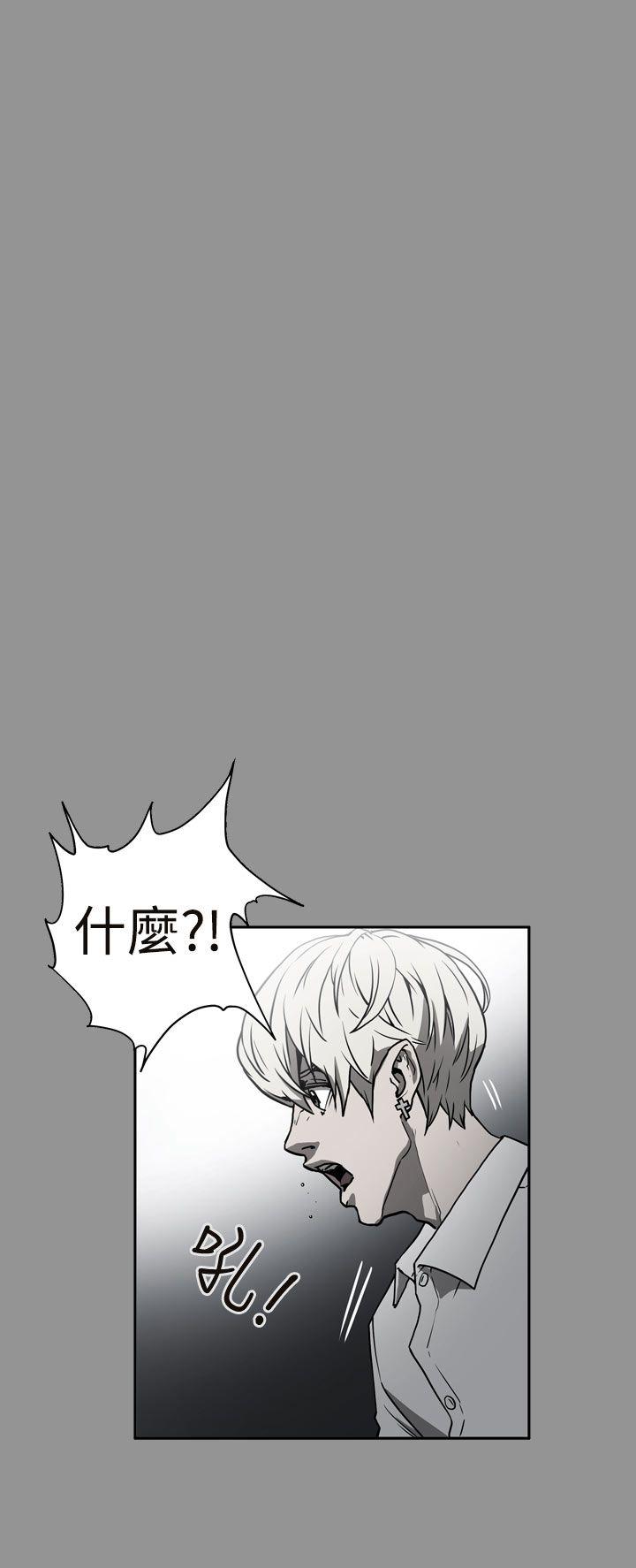 ACE:禁断的诈欺之夜 第2季 第9話 第9页