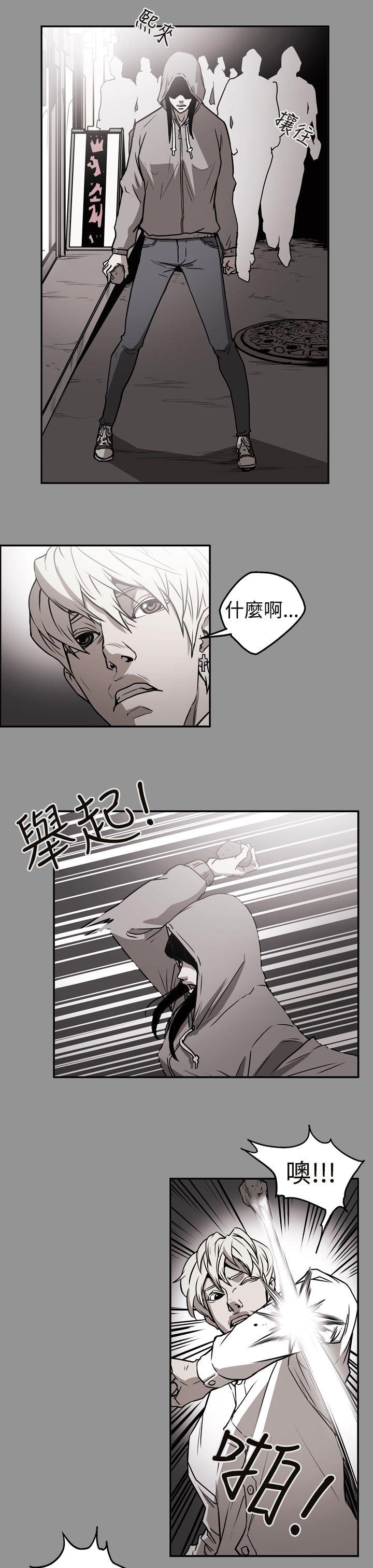 ACE:禁断的诈欺之夜 第2季 第9話 第16页