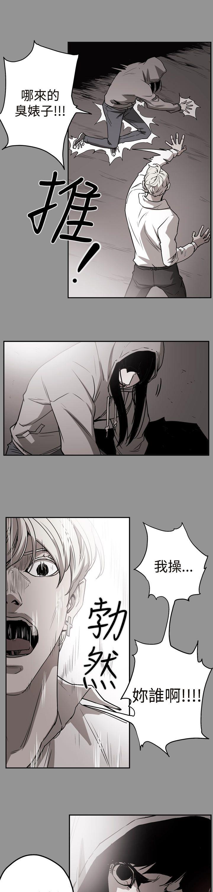 ACE:禁断的诈欺之夜 第2季 第9話 第18页