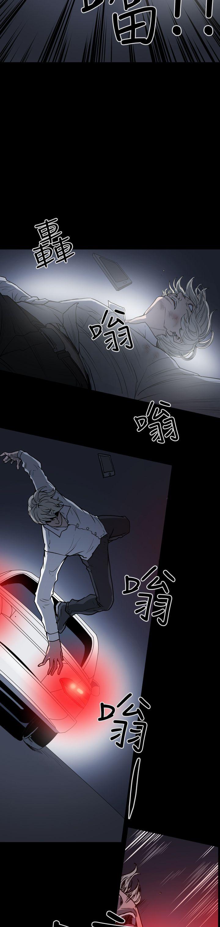 ACE:禁断的诈欺之夜 第1季 最終話 第17页