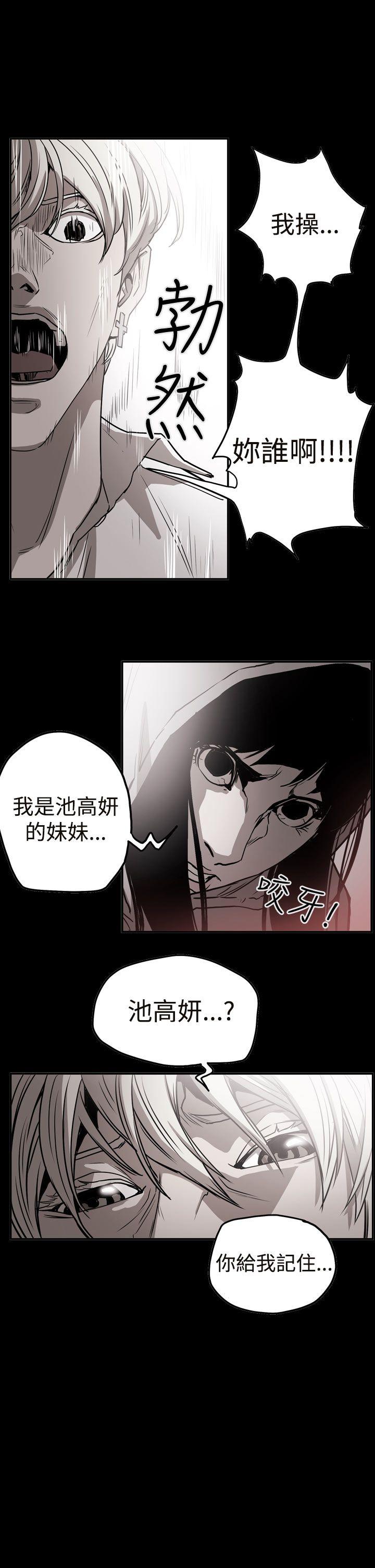 ACE:禁断的诈欺之夜 第2季 第10話 第1页