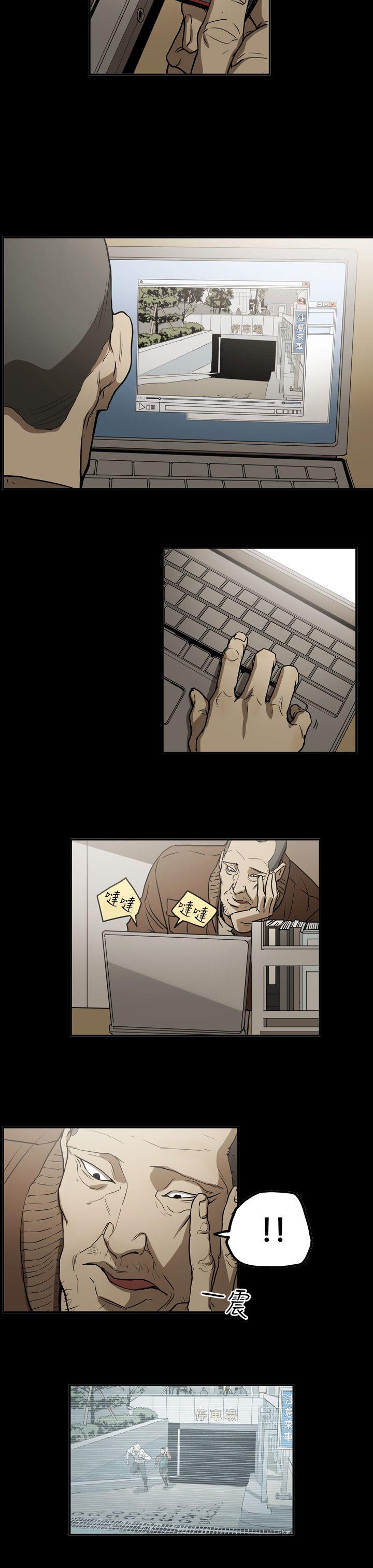 ACE:禁断的诈欺之夜 第2季 第10話 第17页