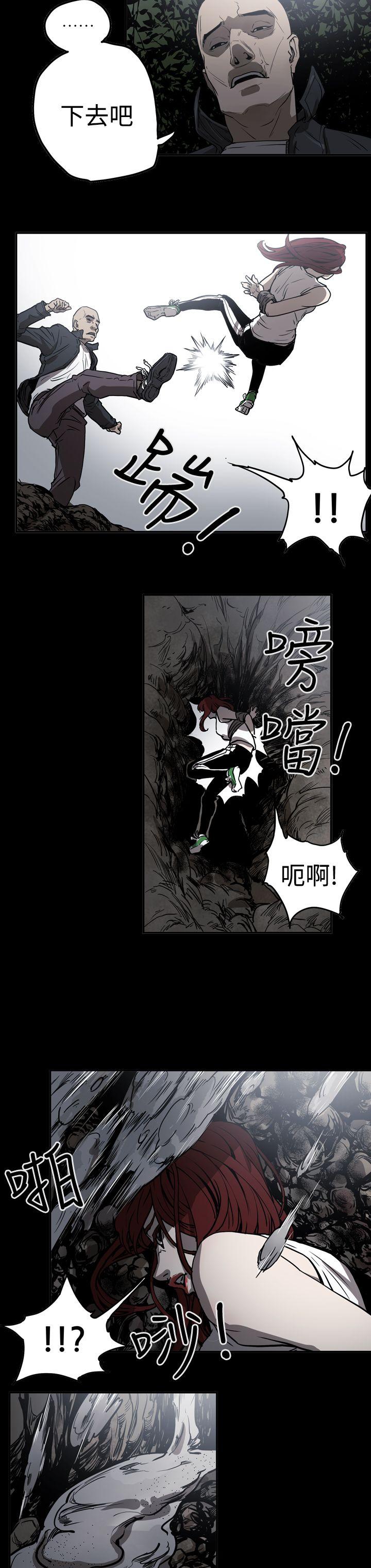 ACE:禁断的诈欺之夜 第2季 第11話 第18页