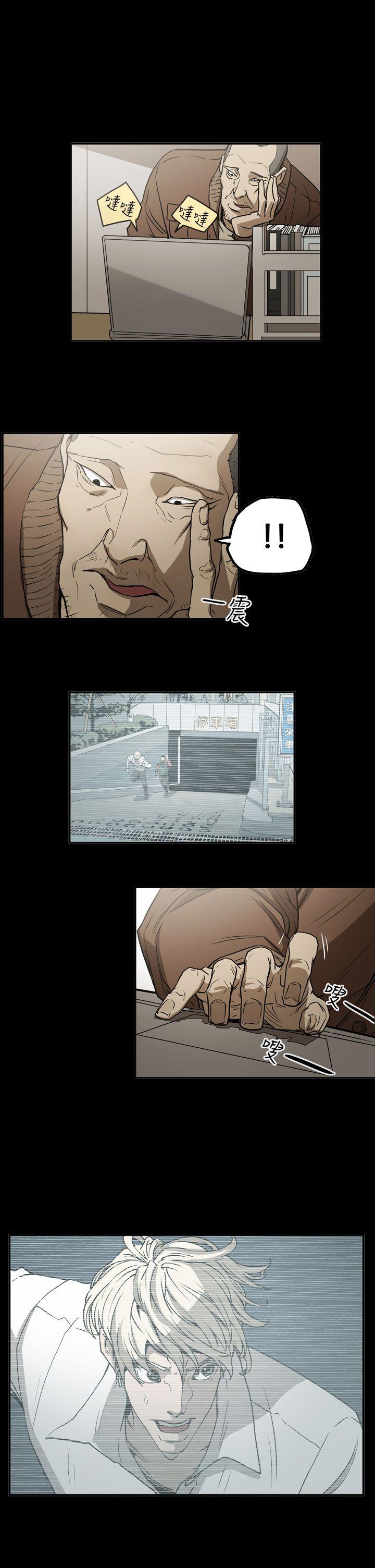 ACE:禁断的诈欺之夜 第2季 第11話 第1页