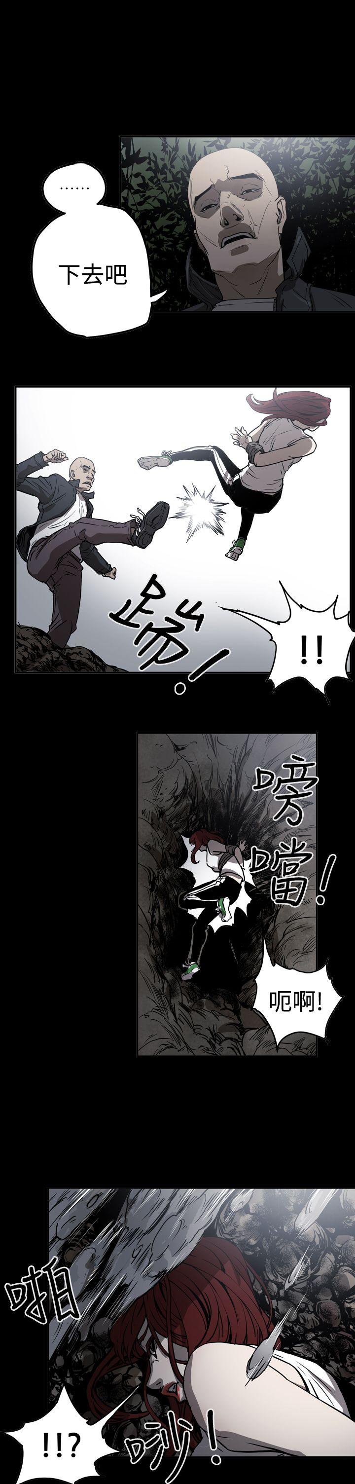 ACE:禁断的诈欺之夜 第2季 第12話 第1页