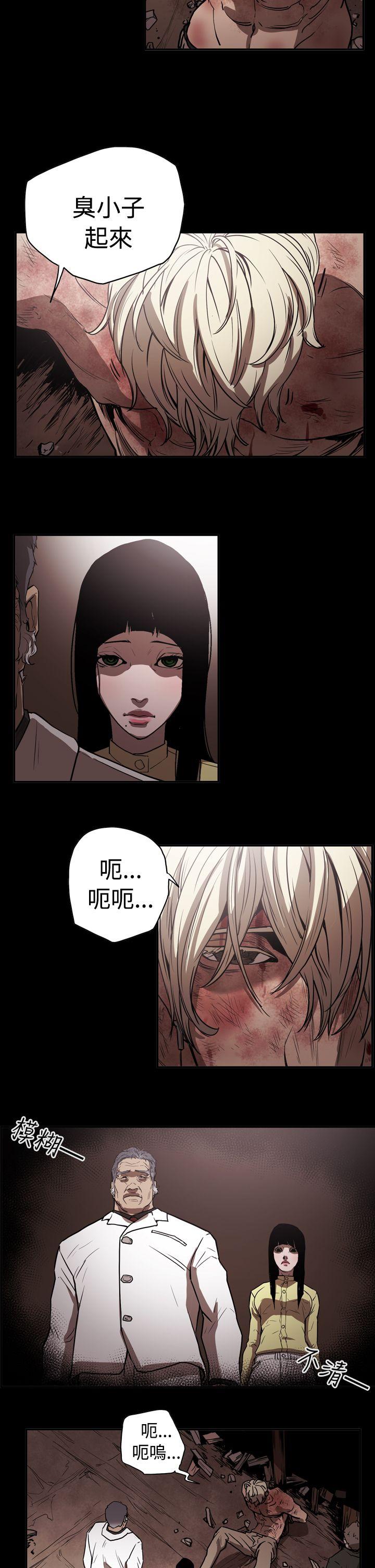 ACE:禁断的诈欺之夜 第2季 第12話 第20页