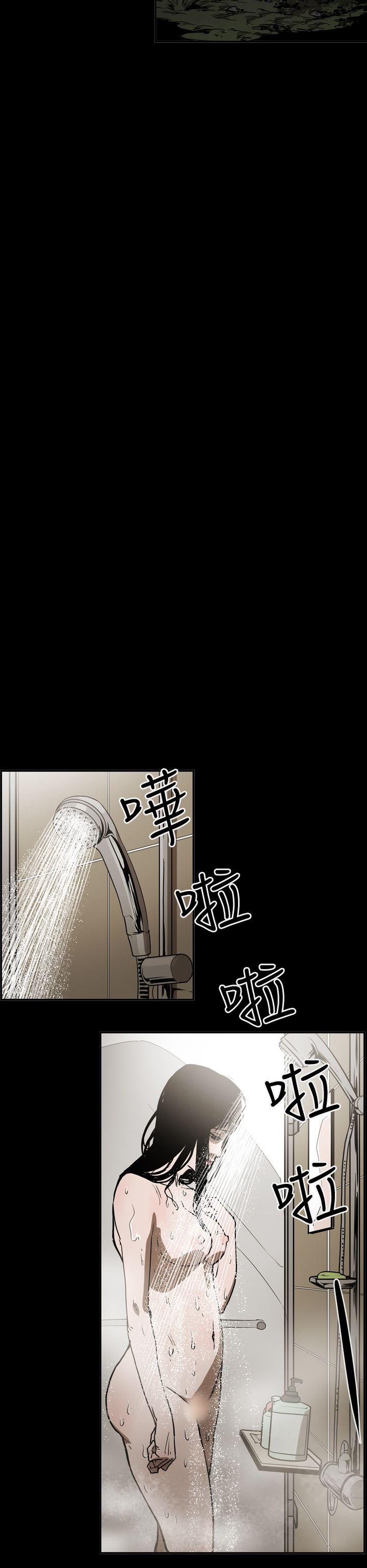 ACE:禁断的诈欺之夜 第2季 第13話 第16页