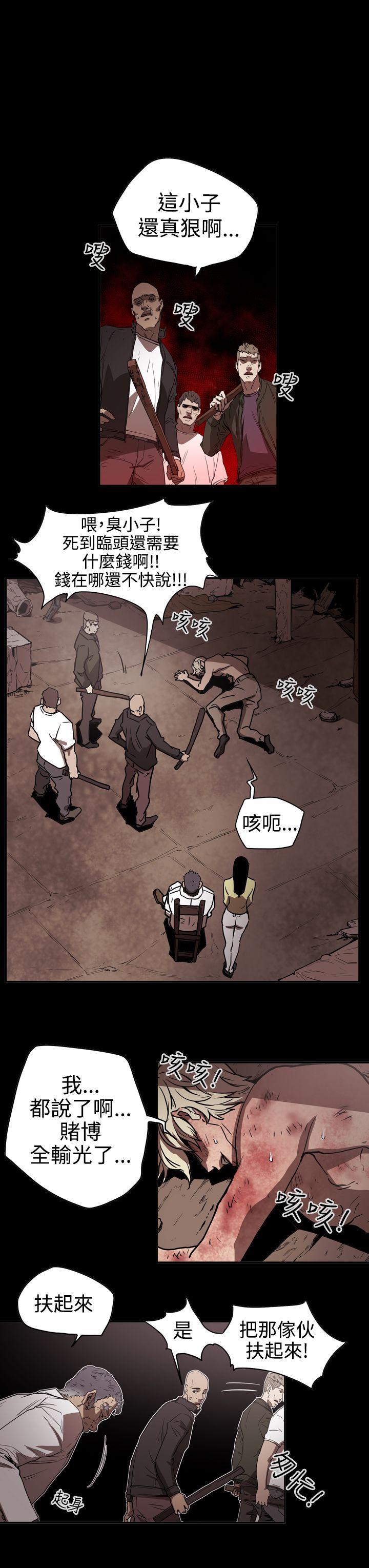 ACE:禁断的诈欺之夜 第2季 第13話 第3页