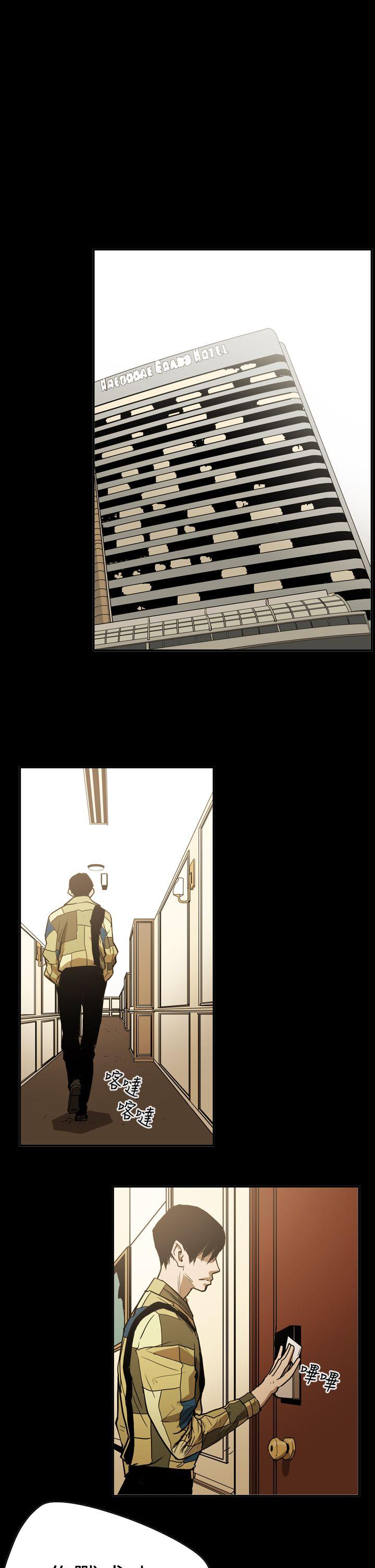 ACE:禁断的诈欺之夜 第2季 第16話 第4页