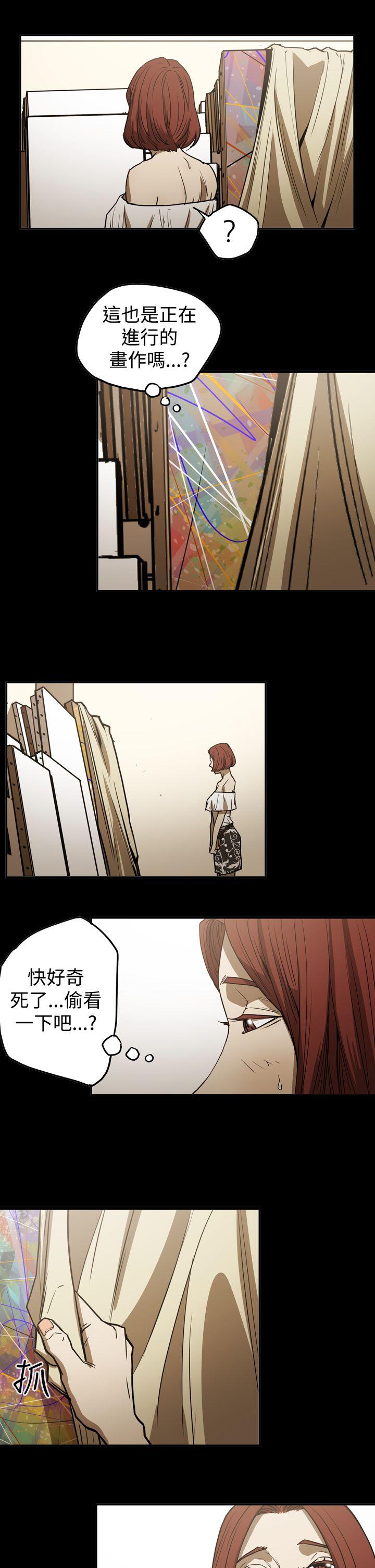 ACE:禁断的诈欺之夜 第2季 第16話 第24页