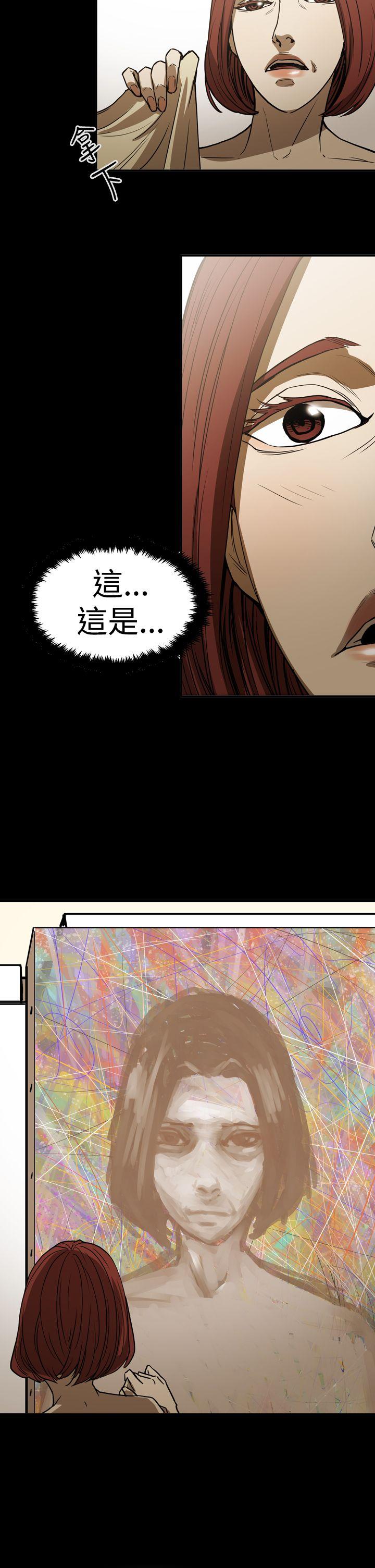 ACE:禁断的诈欺之夜 第2季 第16話 第25页