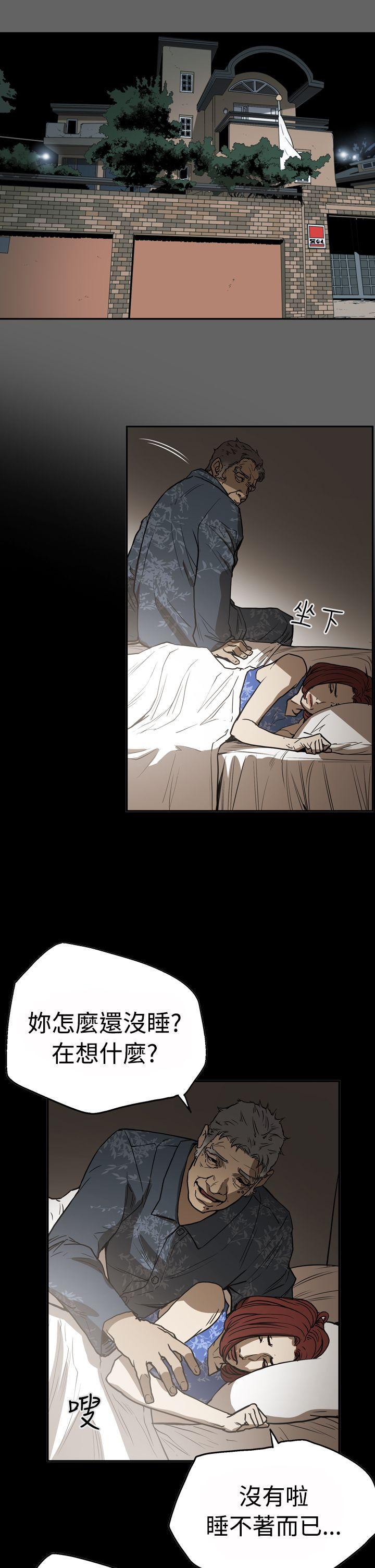 ACE:禁断的诈欺之夜 第2季 第17話 第11页
