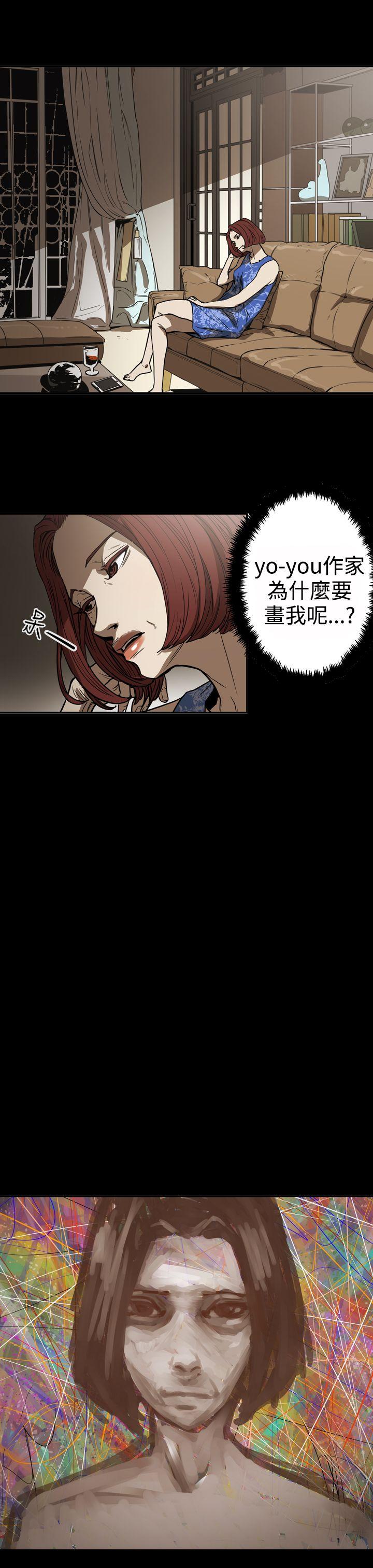 ACE:禁断的诈欺之夜 第2季 第17話 第17页