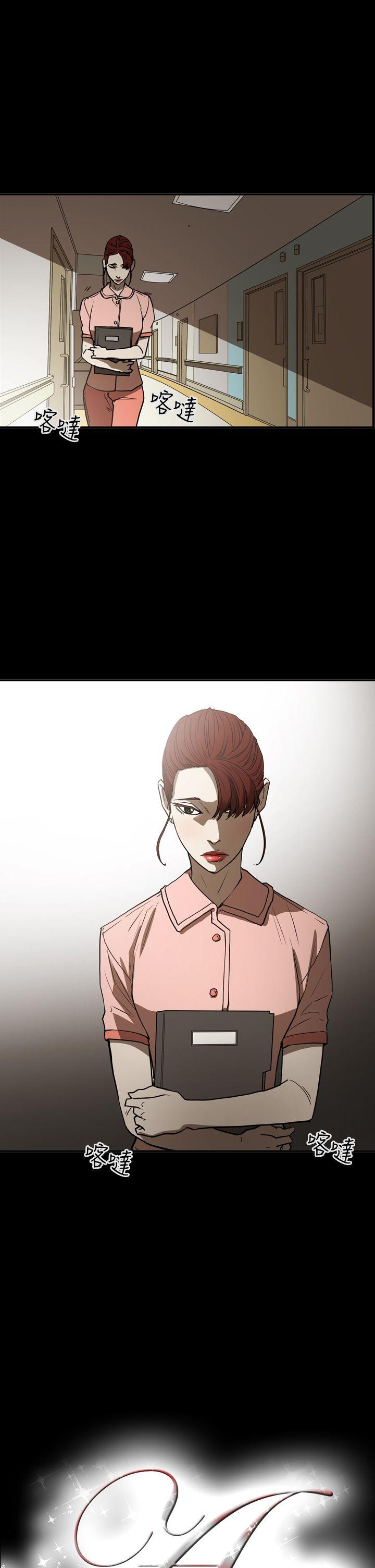 ACE:禁断的诈欺之夜 第2季 第17話 第24页