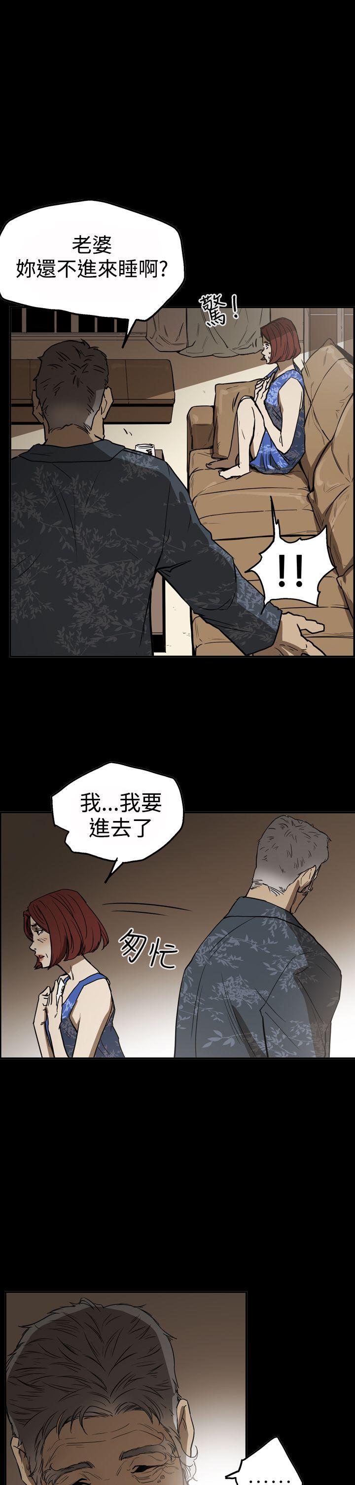 ACE:禁断的诈欺之夜 第2季 第17話 第22页