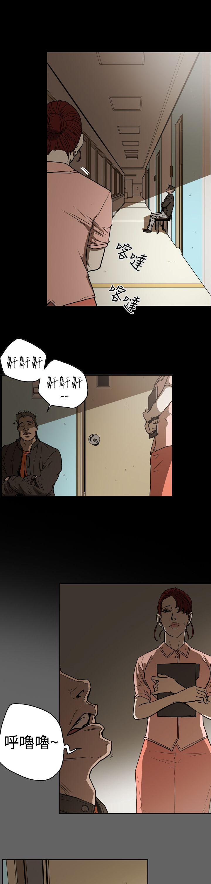 ACE:禁断的诈欺之夜 第2季 第18話 第5页