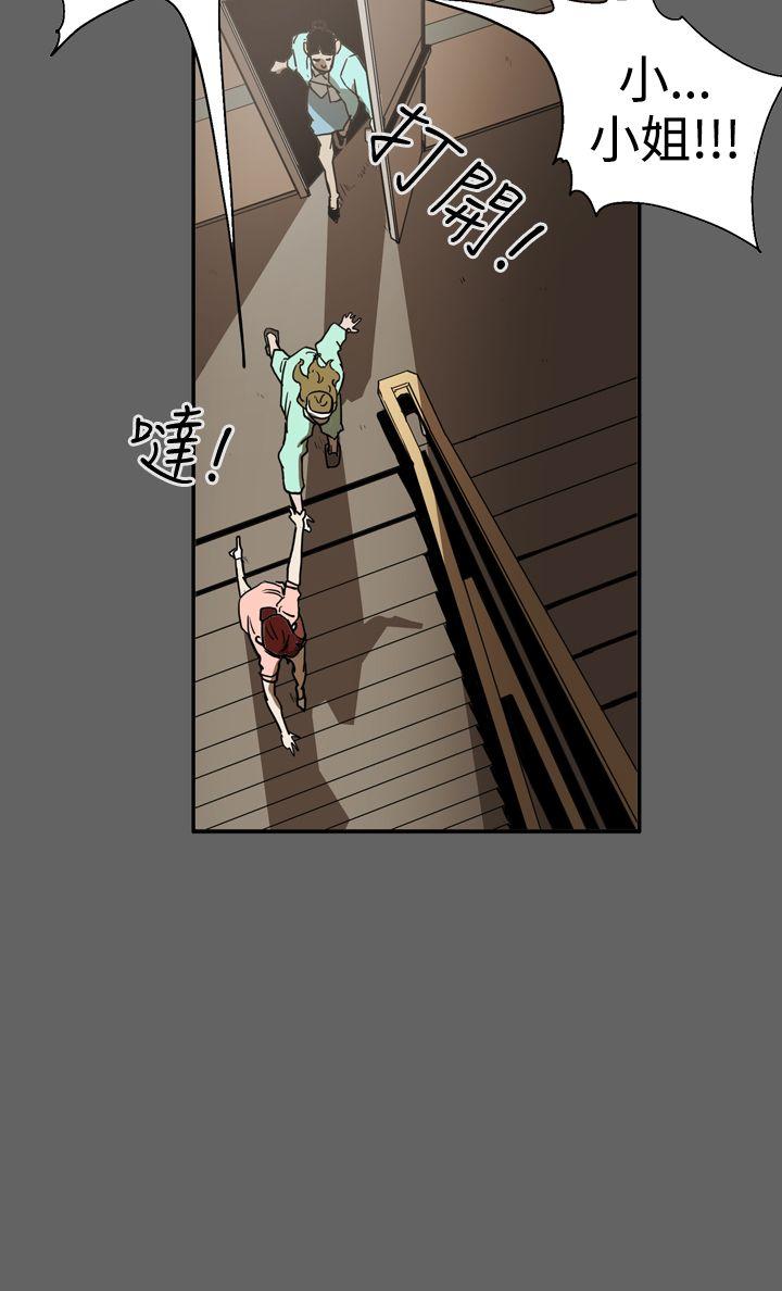 ACE:禁断的诈欺之夜 第2季 第18話 第10页
