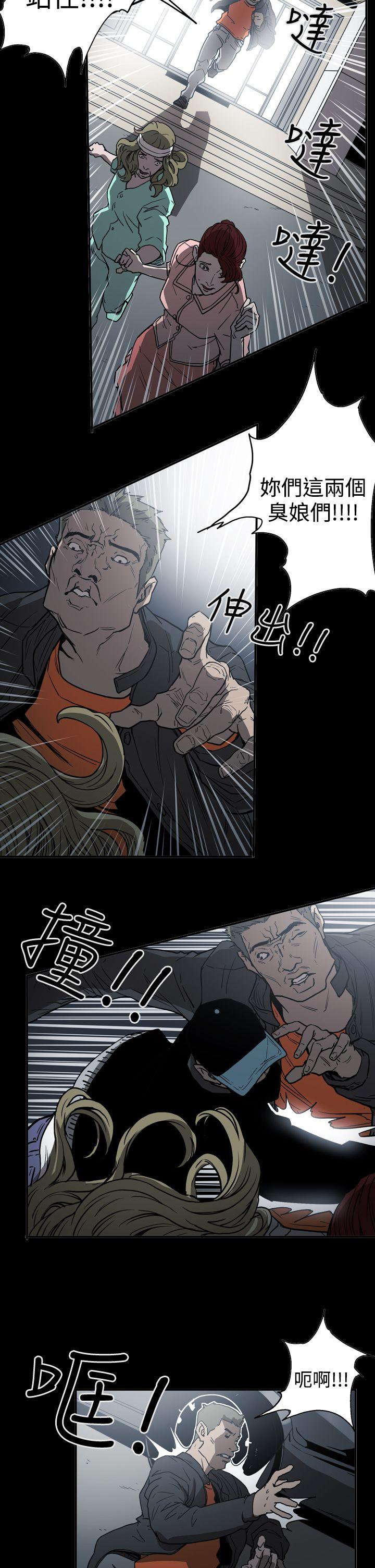ACE:禁断的诈欺之夜 第2季 第18話 第12页