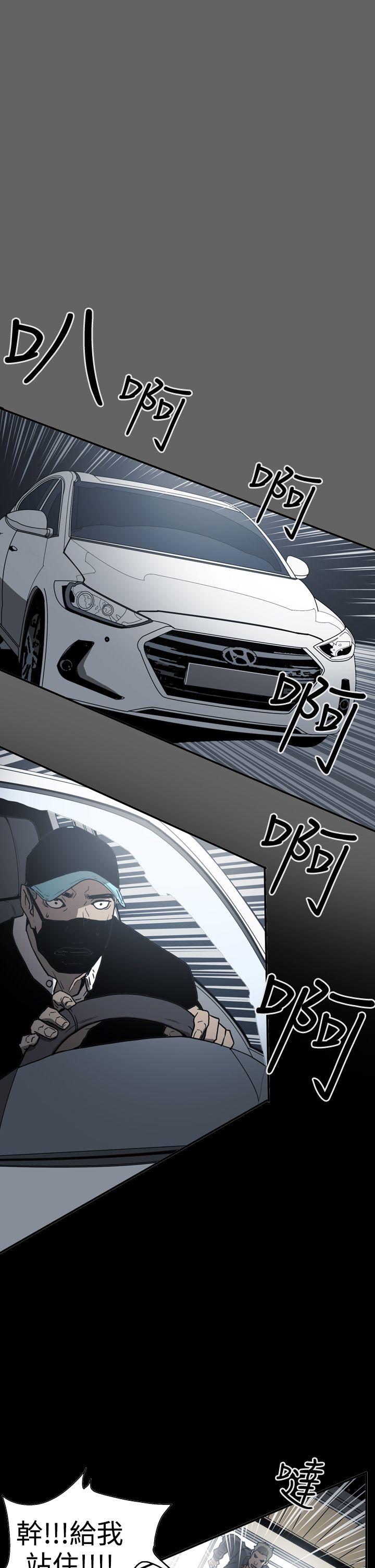 ACE:禁断的诈欺之夜 第2季 第18話 第11页