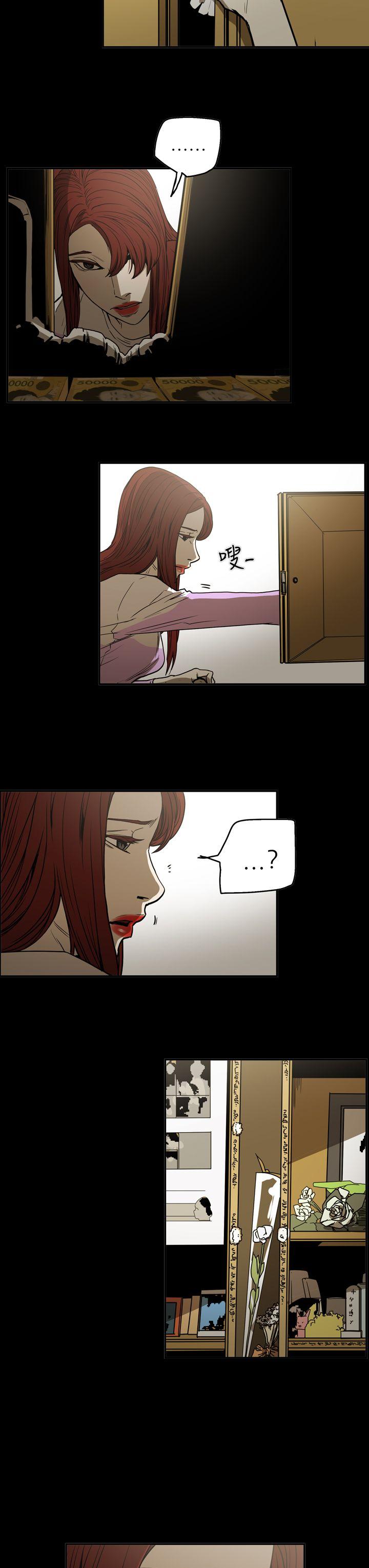 ACE:禁断的诈欺之夜 第2季 第18話 第22页