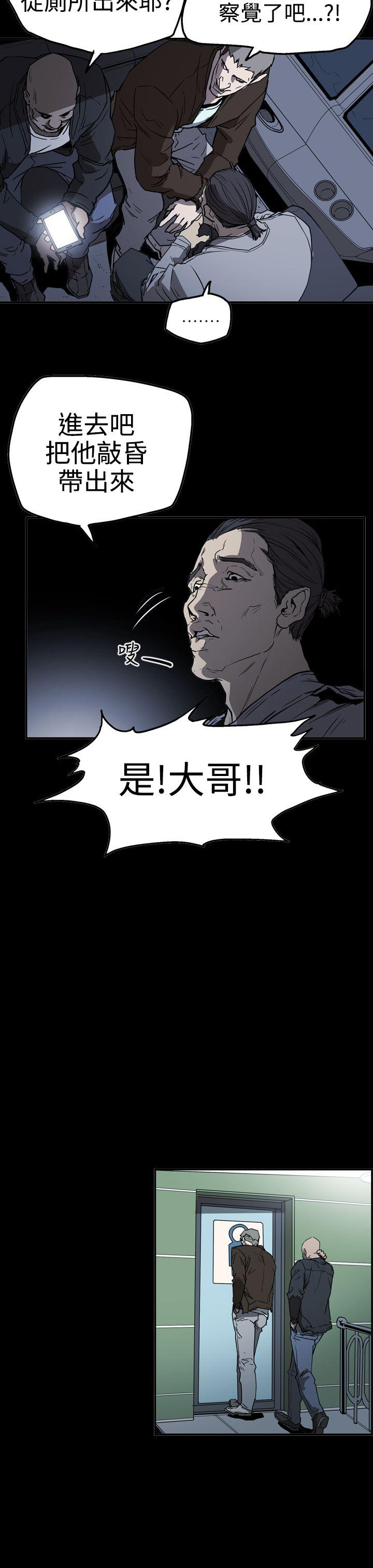 ACE:禁断的诈欺之夜 第2季 第23話 第7页