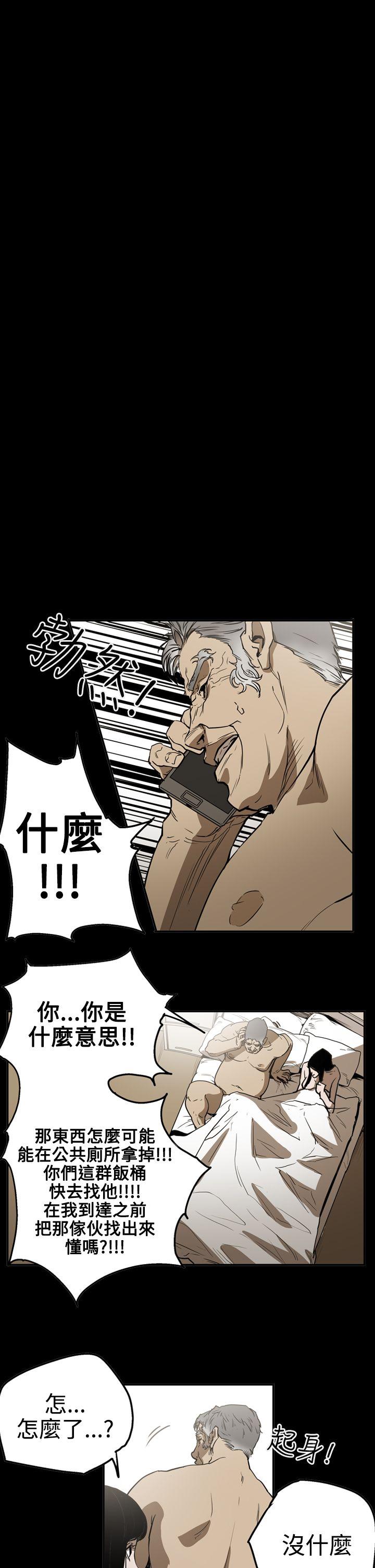 ACE:禁断的诈欺之夜 第2季 第23話 第11页