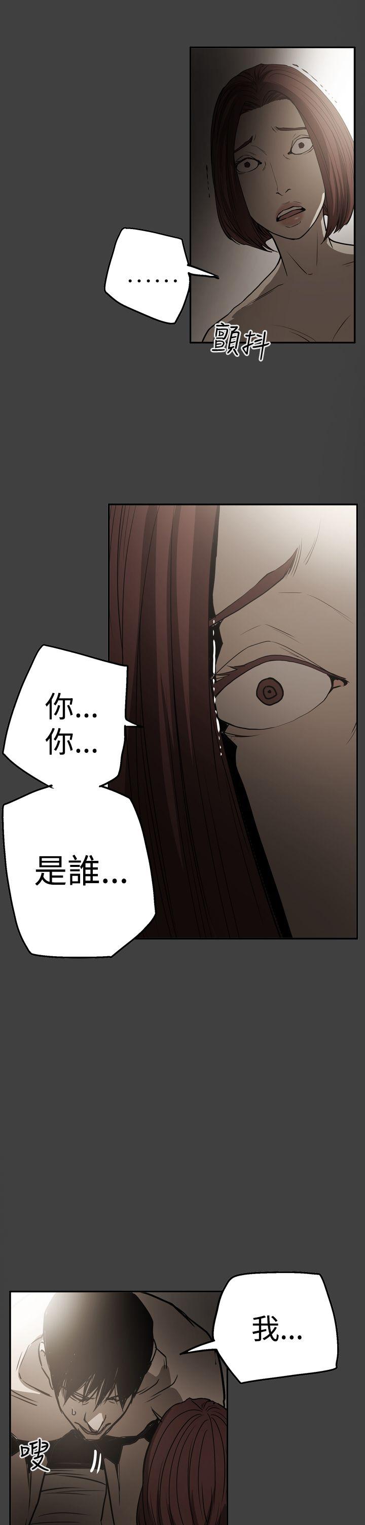 ACE:禁断的诈欺之夜 第2季 第24話 第24页