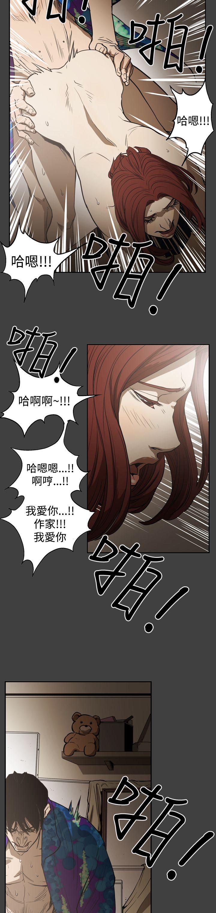 ACE:禁断的诈欺之夜 第2季 第24話 第18页