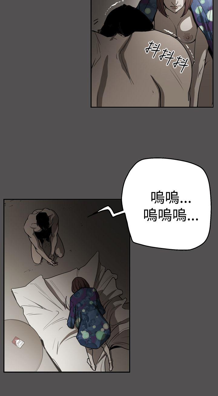 ACE:禁断的诈欺之夜 第2季 第25話 第10页