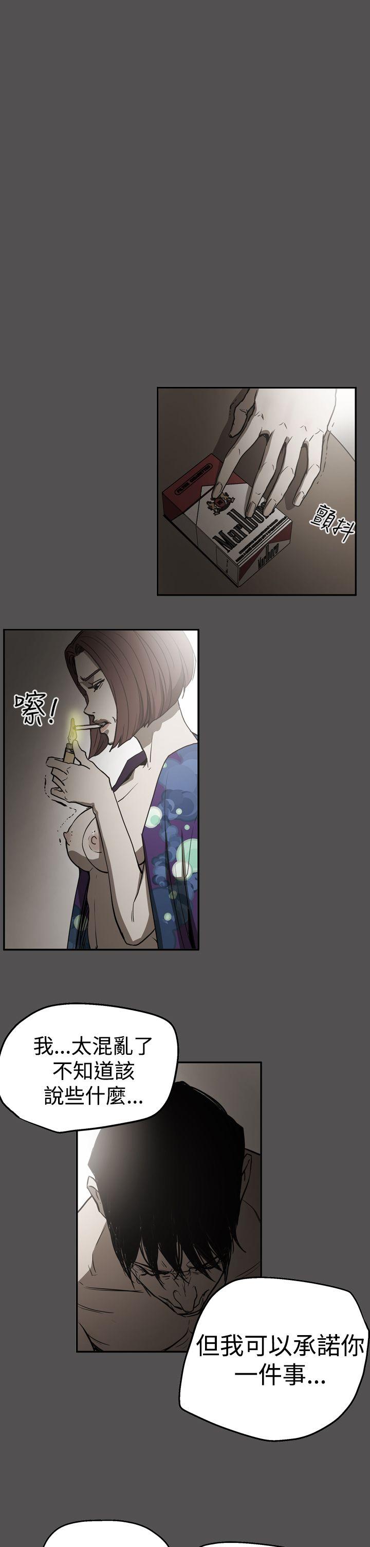 ACE:禁断的诈欺之夜 第2季 第25話 第11页