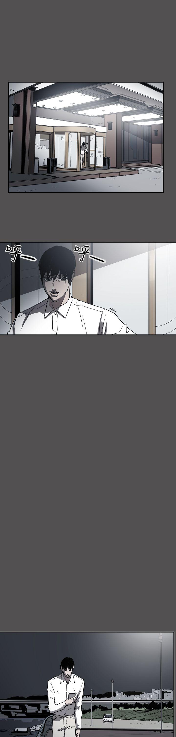 ACE:禁断的诈欺之夜 第2季 第25話 第22页