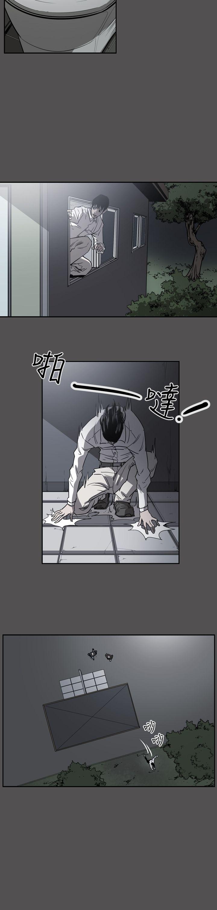 ACE:禁断的诈欺之夜 第2季 第25話 第24页