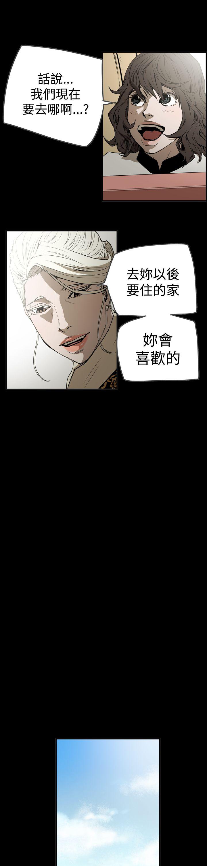 ACE:禁断的诈欺之夜 第2季 第27話 第12页