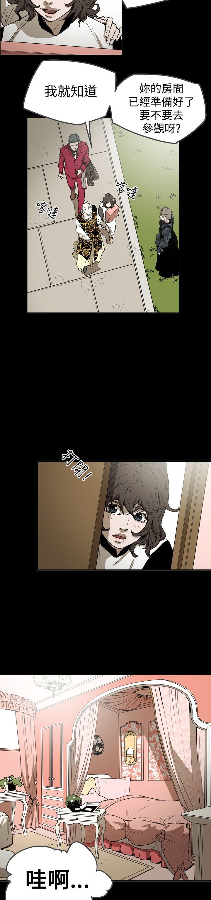 ACE:禁断的诈欺之夜 第2季 第27話 第16页
