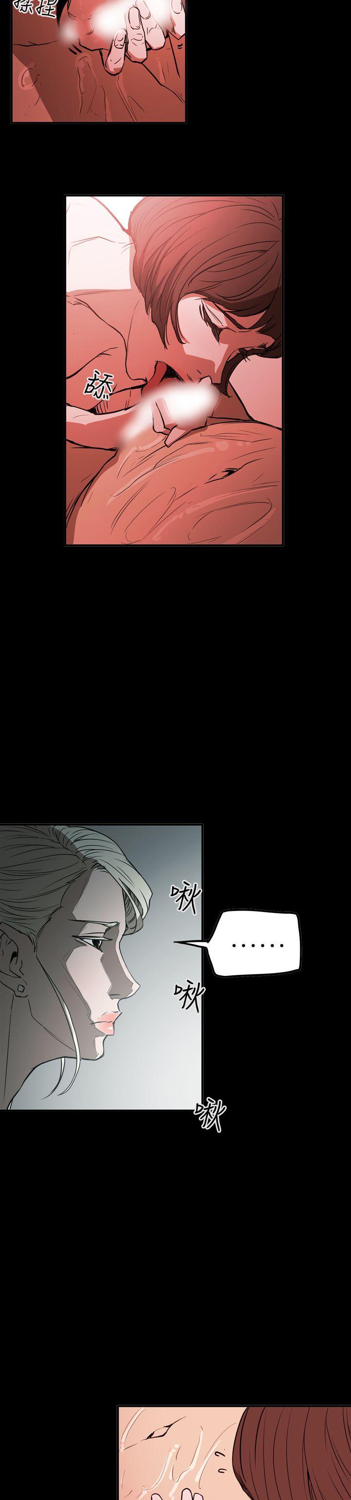 ACE:禁断的诈欺之夜 第2季 第28話 第6页