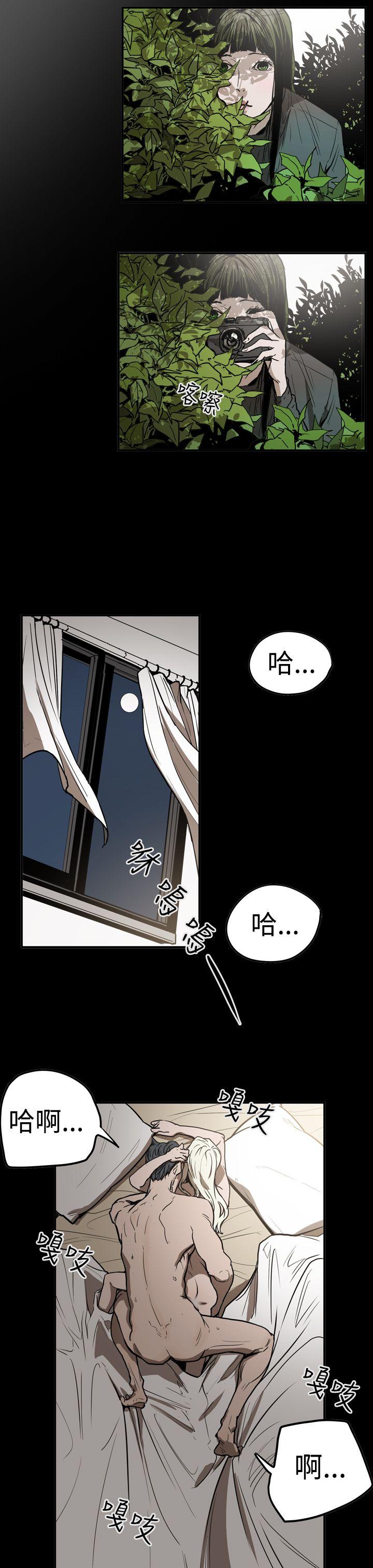 ACE:禁断的诈欺之夜 第2季 第28話 第17页