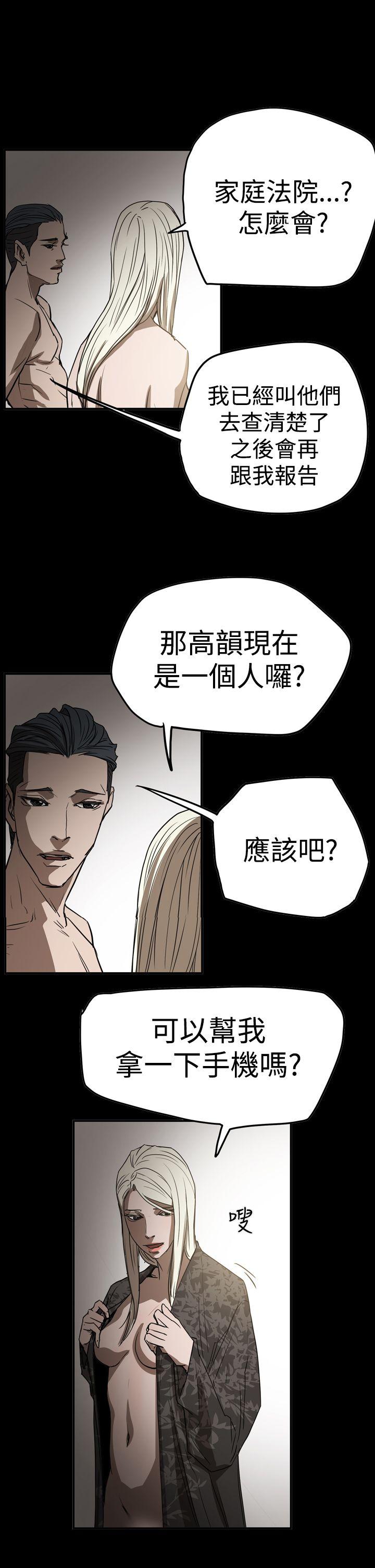 ACE:禁断的诈欺之夜 第2季 第29話 第1页