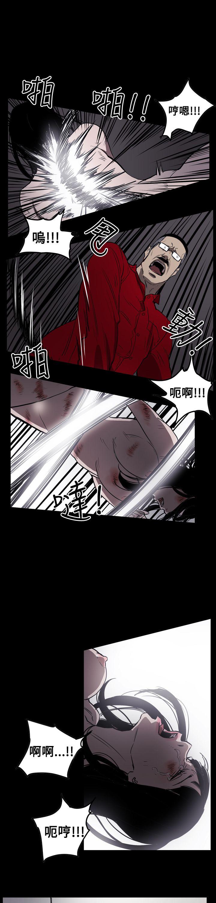 ACE:禁断的诈欺之夜 第2季 第29話 第21页
