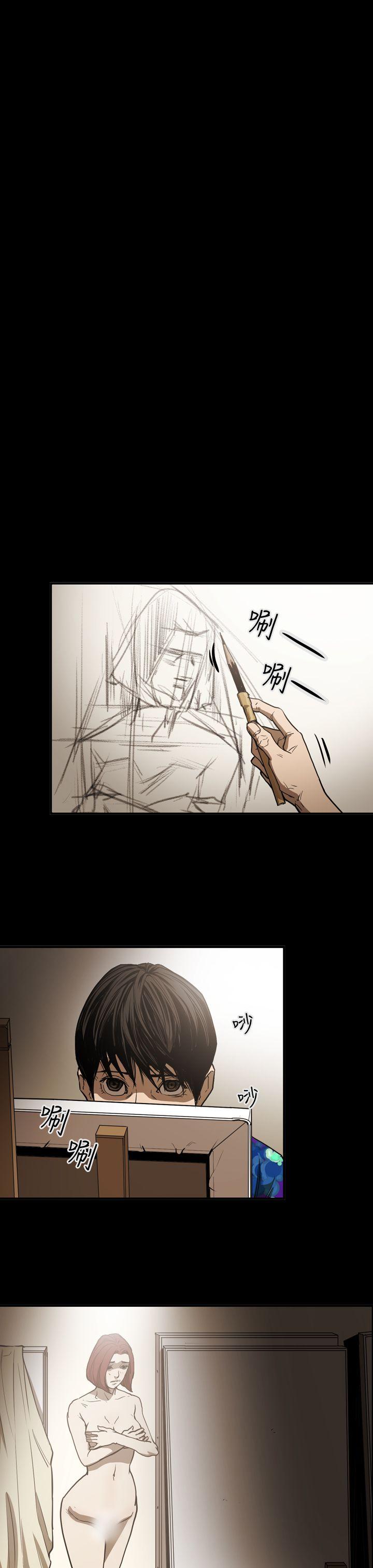 ACE:禁断的诈欺之夜 第2季 第20話 第7页
